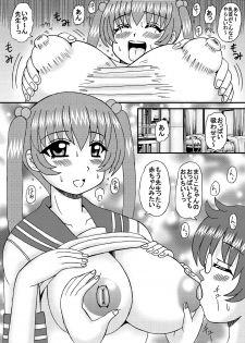 [Neko Melonya (Kurokawa Ryu)] Inran Bakunyuu no Nikubou Jiru - page 5