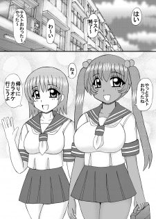 [Neko Melonya (Kurokawa Ryu)] Inran Bakunyuu no Nikubou Jiru - page 28