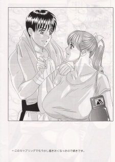 (C70) [D-LOVERS (Nishimaki Tohru)] DELICATE FANTASY 3 - page 29