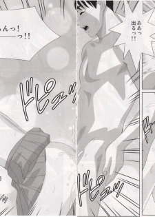 (C70) [D-LOVERS (Nishimaki Tohru)] DELICATE FANTASY 3 - page 26