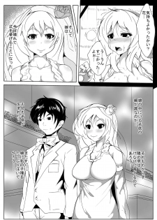 [AKYS Honpo] Kitanai Oyaji no Tanetsuke Choukyou Nikki - page 25