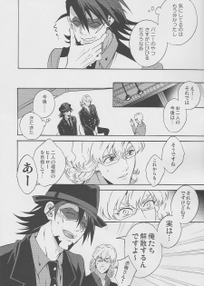 [Amaranth] - Kotetsu- san ga Damasareyasukute Obakana Hon Kaisan Dokkiri Hen (Tiger & Bunny) - page 13