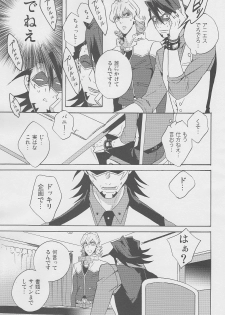 [Amaranth] - Kotetsu- san ga Damasareyasukute Obakana Hon Kaisan Dokkiri Hen (Tiger & Bunny) - page 18