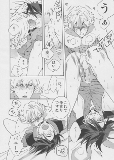 [Amaranth] - Kotetsu- san ga Damasareyasukute Obakana Hon Kaisan Dokkiri Hen (Tiger & Bunny) - page 41
