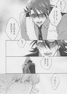 [Amaranth] - Kotetsu- san ga Damasareyasukute Obakana Hon Kaisan Dokkiri Hen (Tiger & Bunny) - page 21