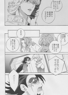[Amaranth] - Kotetsu- san ga Damasareyasukute Obakana Hon Kaisan Dokkiri Hen (Tiger & Bunny) - page 45