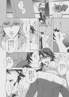 [Amaranth] - Kotetsu- san ga Damasareyasukute Obakana Hon Kaisan Dokkiri Hen (Tiger & Bunny) - page 9