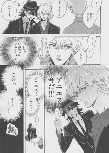 [Amaranth] - Kotetsu- san ga Damasareyasukute Obakana Hon Kaisan Dokkiri Hen (Tiger & Bunny) - page 14