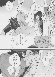 [Amaranth] - Kotetsu- san ga Damasareyasukute Obakana Hon Kaisan Dokkiri Hen (Tiger & Bunny) - page 29