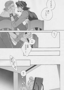 [Amaranth] - Kotetsu- san ga Damasareyasukute Obakana Hon Kaisan Dokkiri Hen (Tiger & Bunny) - page 28