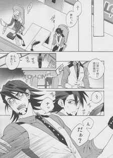 [Amaranth] - Kotetsu- san ga Damasareyasukute Obakana Hon Kaisan Dokkiri Hen (Tiger & Bunny) - page 8