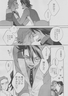 [Amaranth] - Kotetsu- san ga Damasareyasukute Obakana Hon Kaisan Dokkiri Hen (Tiger & Bunny) - page 36