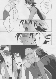[Amaranth] - Kotetsu- san ga Damasareyasukute Obakana Hon Kaisan Dokkiri Hen (Tiger & Bunny) - page 20