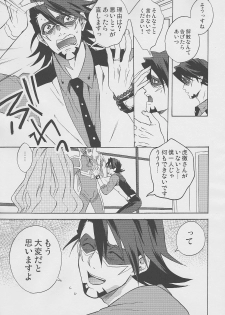 [Amaranth] - Kotetsu- san ga Damasareyasukute Obakana Hon Kaisan Dokkiri Hen (Tiger & Bunny) - page 4