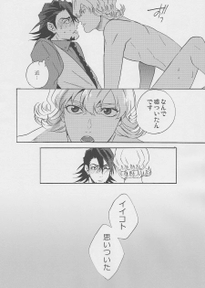 [Amaranth] - Kotetsu- san ga Damasareyasukute Obakana Hon Kaisan Dokkiri Hen (Tiger & Bunny) - page 35