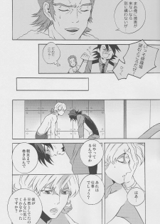 [Amaranth] - Kotetsu- san ga Damasareyasukute Obakana Hon Kaisan Dokkiri Hen (Tiger & Bunny) - page 37