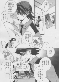 [Amaranth] - Kotetsu- san ga Damasareyasukute Obakana Hon Kaisan Dokkiri Hen (Tiger & Bunny) - page 2