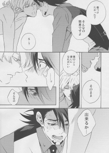 [Amaranth] - Kotetsu- san ga Damasareyasukute Obakana Hon Kaisan Dokkiri Hen (Tiger & Bunny) - page 38