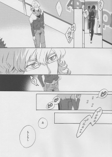[Amaranth] - Kotetsu- san ga Damasareyasukute Obakana Hon Kaisan Dokkiri Hen (Tiger & Bunny) - page 11