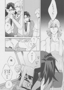 [Amaranth] - Kotetsu- san ga Damasareyasukute Obakana Hon Kaisan Dokkiri Hen (Tiger & Bunny) - page 31