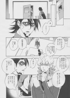 [Amaranth] - Kotetsu- san ga Damasareyasukute Obakana Hon Kaisan Dokkiri Hen (Tiger & Bunny) - page 17