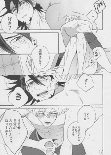 [Amaranth] - Kotetsu- san ga Damasareyasukute Obakana Hon Kaisan Dokkiri Hen (Tiger & Bunny) - page 40