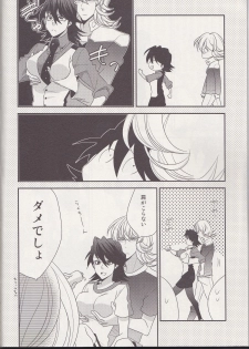 (C83) [Koishishi7 (Dai)] OBAmaniac (TIGER & BUNNY) - page 6