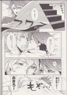 (C83) [Koishishi7 (Dai)] OBAmaniac (TIGER & BUNNY) - page 8