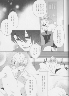 (C83) [Koishishi7 (Dai)] OBAmaniac (TIGER & BUNNY) - page 34