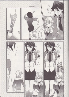 (C83) [Koishishi7 (Dai)] OBAmaniac (TIGER & BUNNY) - page 5