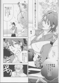 (C83) [Koishishi7 (Dai)] OBAmaniac (TIGER & BUNNY) - page 23