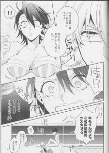 (C83) [Koishishi7 (Dai)] OBAmaniac (TIGER & BUNNY) - page 22