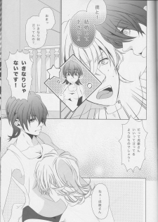 (C83) [Koishishi7 (Dai)] OBAmaniac (TIGER & BUNNY) - page 36