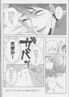 (C83) [Koishishi7 (Dai)] OBAmaniac (TIGER & BUNNY) - page 10