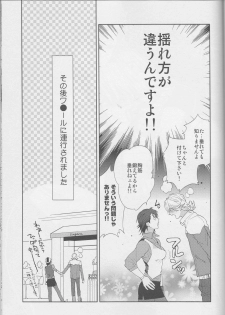 (C83) [Koishishi7 (Dai)] OBAmaniac (TIGER & BUNNY) - page 24