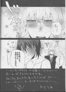 (C83) [Koishishi7 (Dai)] OBAmaniac (TIGER & BUNNY) - page 19