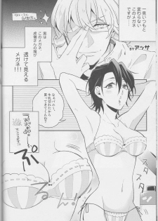 (C83) [Koishishi7 (Dai)] OBAmaniac (TIGER & BUNNY) - page 21