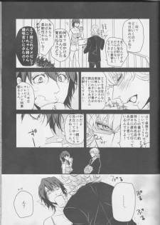 (C83) [Koishishi7 (Dai)] OBAmaniac (TIGER & BUNNY) - page 18