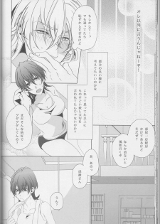 (C83) [Koishishi7 (Dai)] OBAmaniac (TIGER & BUNNY) - page 35