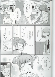 (COMIC1☆7) [Fukunoren (Yukiwo)] Hima wo Mote amashita Kanemochi no Asobi (Dokidoki! Precure) - page 2