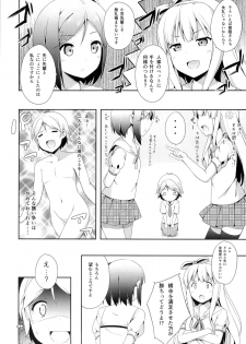 (COMIC1☆7) [Fujiya (Nectar)] Hentai Ouji ni Manabu xxx no Kyoukun. 2.5 (Hentai Ouji to Warawanai Neko) - page 3