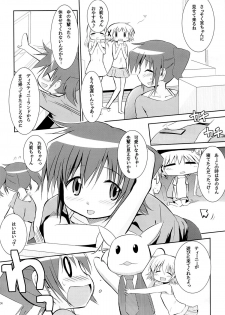 (COMIC1☆7) [EAR-POP (Misagi Nagomu)] Yuno Plus x Soushuuhen (Hidamari Sketch) - page 22