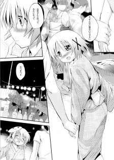 (COMIC1☆7) [EAR-POP (Misagi Nagomu)] Yuno Plus x Soushuuhen (Hidamari Sketch) - page 49