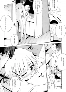 (COMIC1☆7) [EAR-POP (Misagi Nagomu)] Yuno Plus x Soushuuhen (Hidamari Sketch) - page 19