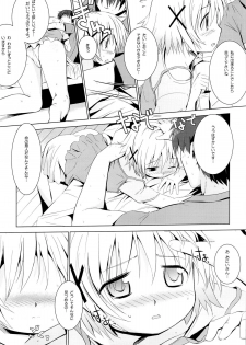 (COMIC1☆7) [EAR-POP (Misagi Nagomu)] Yuno Plus x Soushuuhen (Hidamari Sketch) - page 6