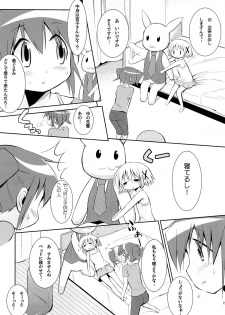 (COMIC1☆7) [EAR-POP (Misagi Nagomu)] Yuno Plus x Soushuuhen (Hidamari Sketch) - page 23