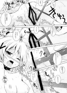 (COMIC1☆7) [EAR-POP (Misagi Nagomu)] Yuno Plus x Soushuuhen (Hidamari Sketch) - page 10