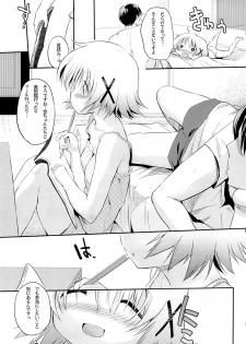 (COMIC1☆7) [EAR-POP (Misagi Nagomu)] Yuno Plus x Soushuuhen (Hidamari Sketch) - page 48