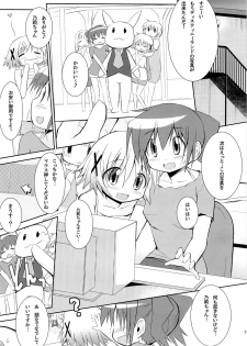 (COMIC1☆7) [EAR-POP (Misagi Nagomu)] Yuno Plus x Soushuuhen (Hidamari Sketch) - page 21