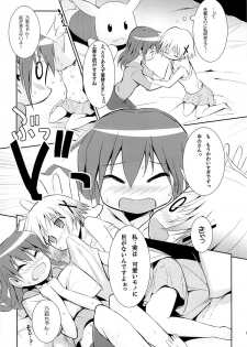 (COMIC1☆7) [EAR-POP (Misagi Nagomu)] Yuno Plus x Soushuuhen (Hidamari Sketch) - page 27